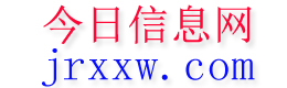 济源今日信息网
